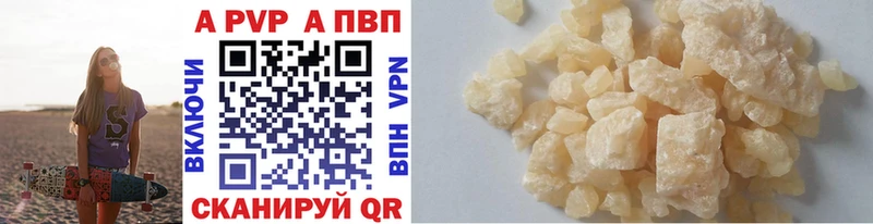 мориарти формула  купить наркотик  Ростов  A PVP VHQ 