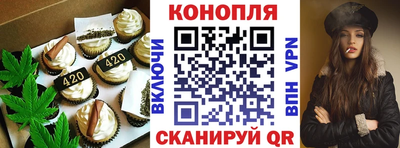 сколько стоит  Ростов  Еда ТГК марихуана 