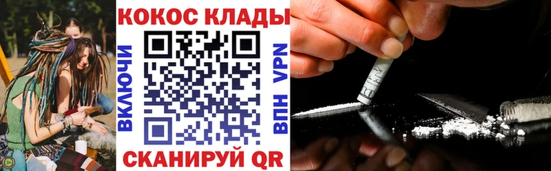 гидра ссылки  Ростов  Cocaine 99% 
