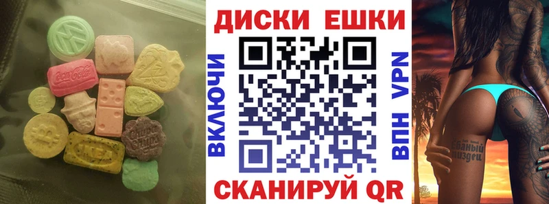 Экстази 99%  Ростов 
