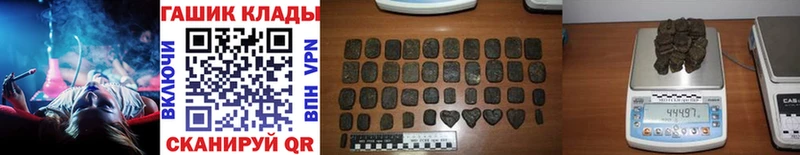 ГАШИШ Изолятор Ростов