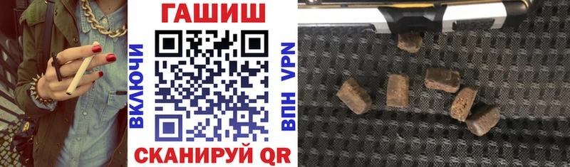 Гашиш Изолятор  купить закладку  Ростов 