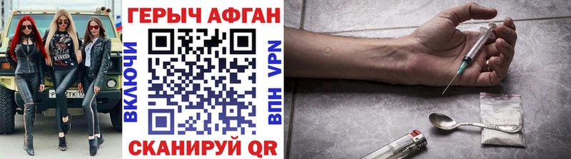 где продают   мега маркетплейс  ГЕРОИН афганец  Ростов 