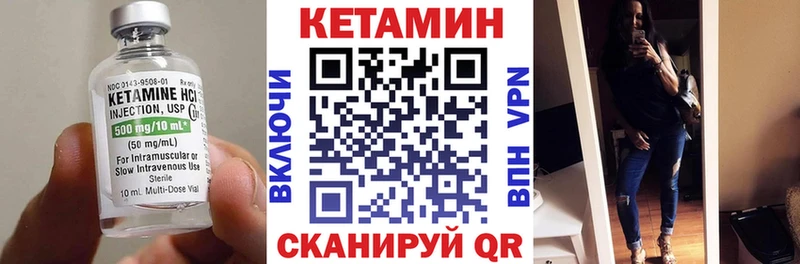 КЕТАМИН VHQ хочу наркоту Ростов