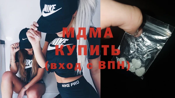 бутик Армянск