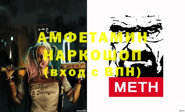 2c-b Арсеньев
