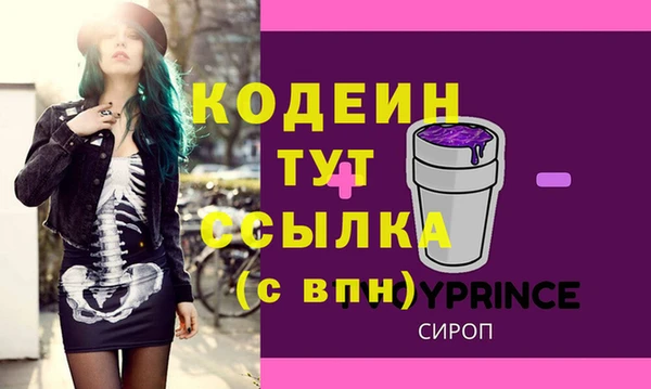 2c-b Арсеньев