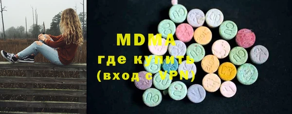 2c-b Арсеньев