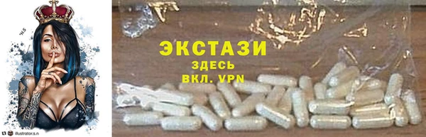 2c-b Арсеньев