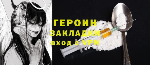 бутик Армянск