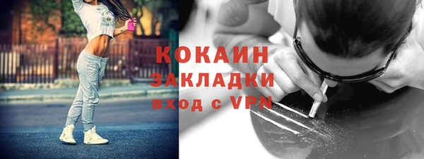 спиды Аркадак