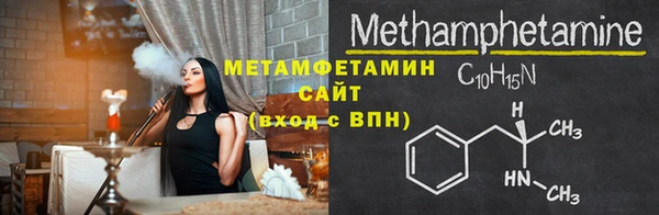 2c-b Арсеньев
