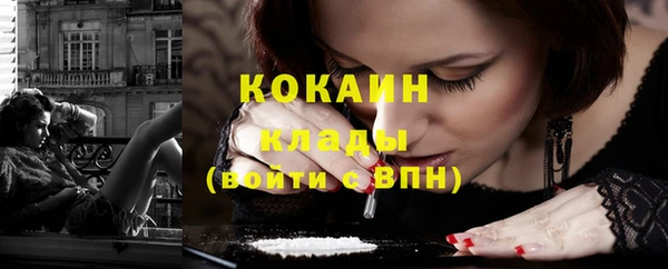бутик Армянск