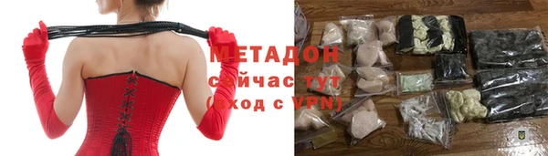 бутик Армянск