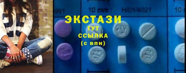 2c-b Арсеньев