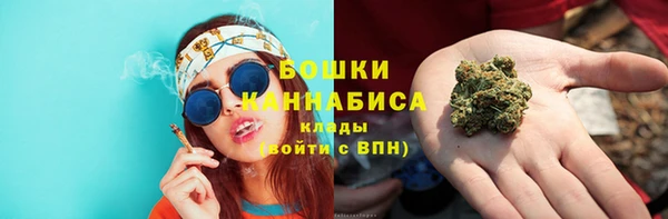 бутик Армянск
