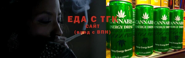 спиды Аркадак