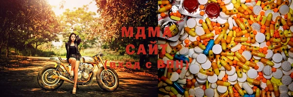бутик Армянск