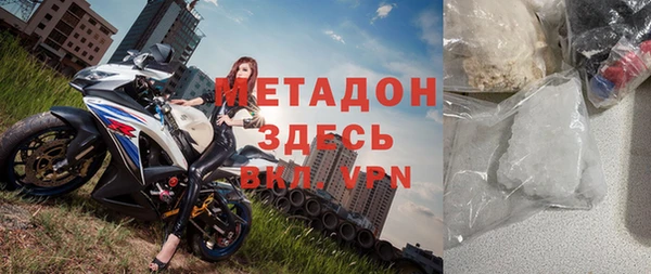 бутик Армянск
