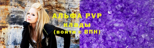 бутик Армянск