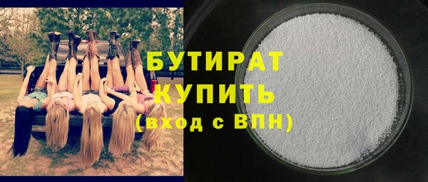 2c-b Арсеньев