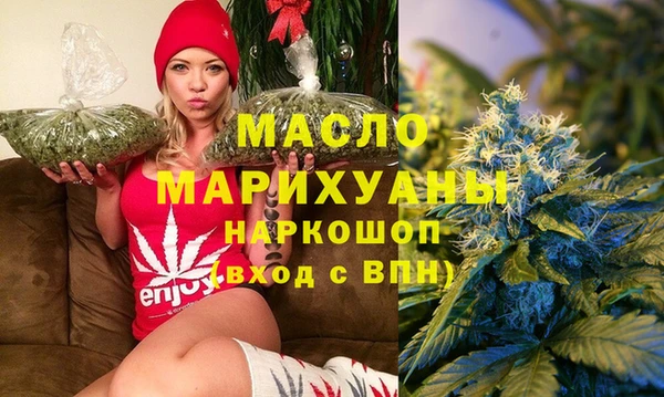 2c-b Арсеньев