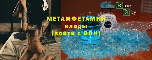 бутик Армянск