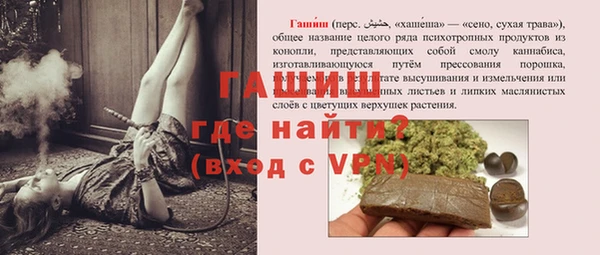 бутик Армянск