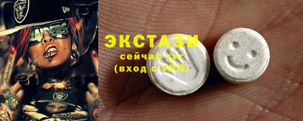 2c-b Арсеньев