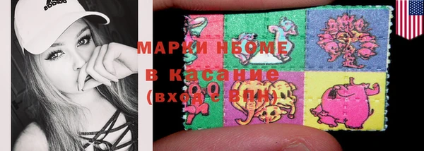 спиды Аркадак