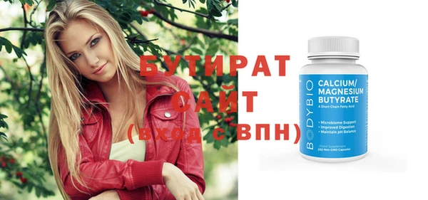 спиды Аркадак
