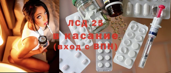2c-b Арсеньев