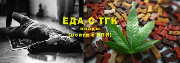 спиды Аркадак