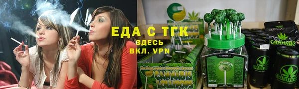 бутик Армянск