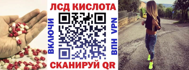 LSD-25 экстази ecstasy  Ростов 