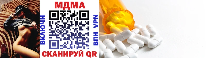 MDMA crystal  ОМГ ОМГ как войти  Ростов 