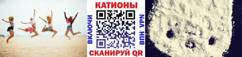 Меф мука  где купить наркоту  Ростов 