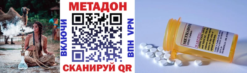 даркнет клад  наркота  Ростов  Метадон мёд 