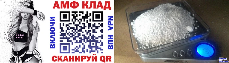 Первитин Декстрометамфетамин 99.9%  магазин продажи наркотиков  Ростов 