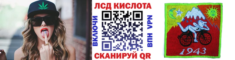 Марки N-bome 1,8мг  закладка  Ростов 
