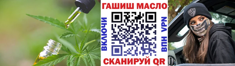 Дистиллят ТГК Wax  наркота  Ростов 