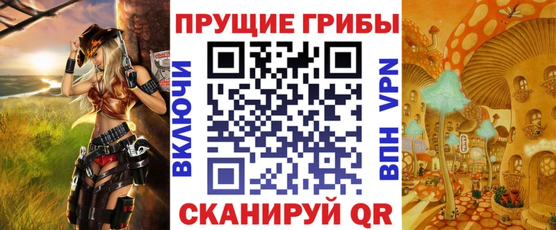 купить закладку  kraken зеркало  Псилоцибиновые грибы мухоморы  Ростов 